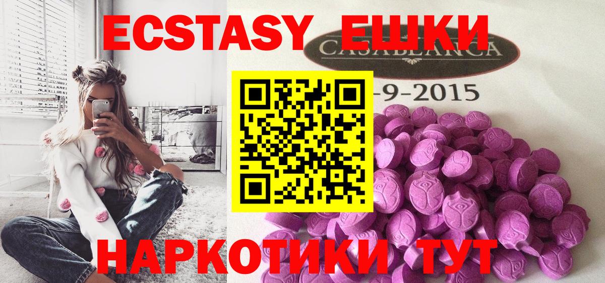 Сокол  Экстази Philipp Plein  ЭКСТАЗИ VHQ  Вход с VPN 