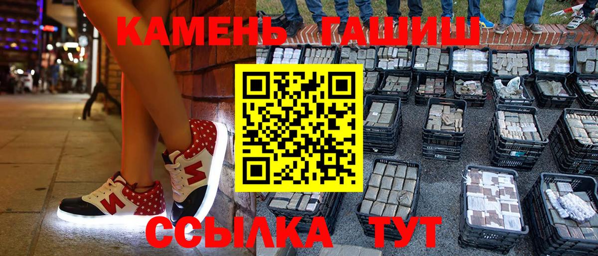 ГАШ ice o lator Сокол