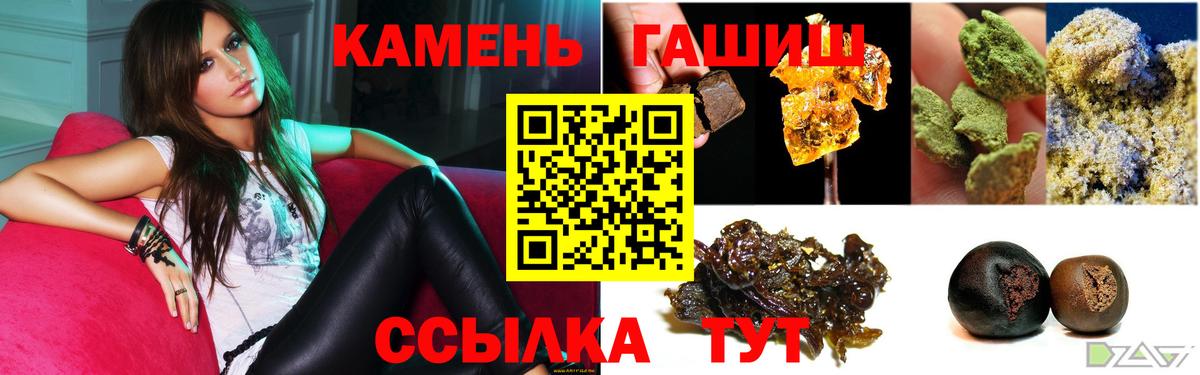 ГАШ Сокол