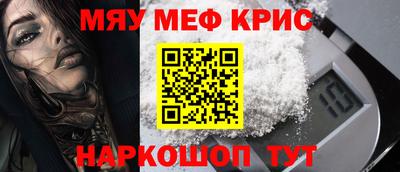наркотики Обь