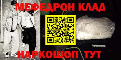 наркотики Обь