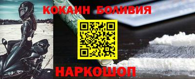 наркотики Обь