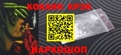 наркотики Обь