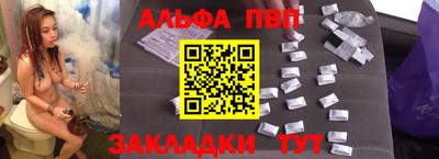 наркотики Обь