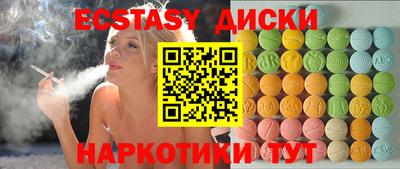 наркотики Обь