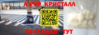 шишки Нягань