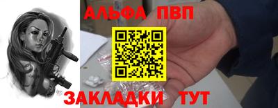 наркотики Обь