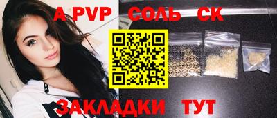 наркотики Обь