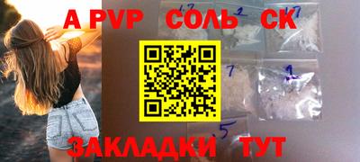шишки Нягань