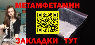 наркотики Обь