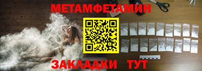 наркотики Обь