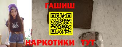 наркотики Обь