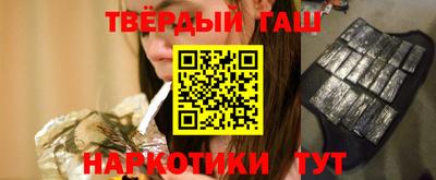 наркотики Обь
