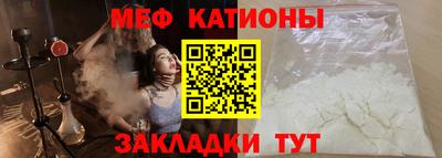 мдма Пенза