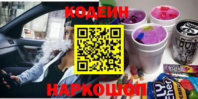 spice Партизанск