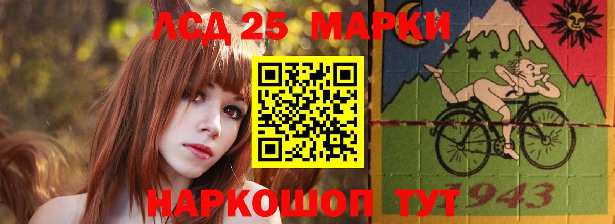 Сокол  LSD-25 экстази  ЛСД экстази кислота  Вход с VPN  Лсд 25 экстази кислота 