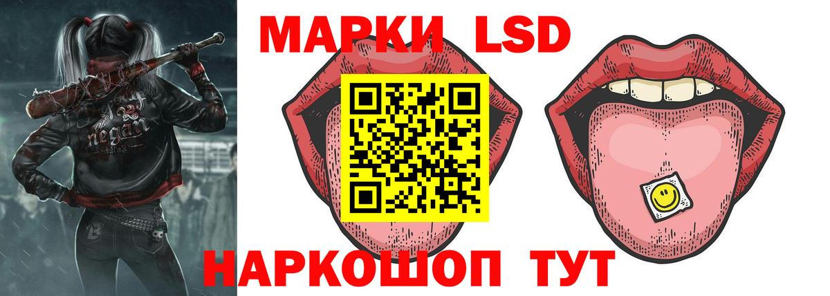 ЛСД экстази кислота Сокол