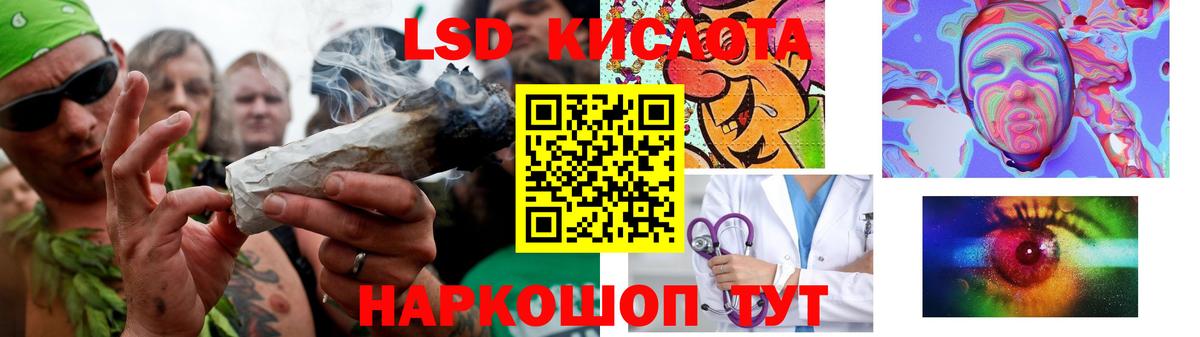 Сокол  МЕТ  Экстази  Мефедрон   Вход с VPN  КОКАИН  Конопля 