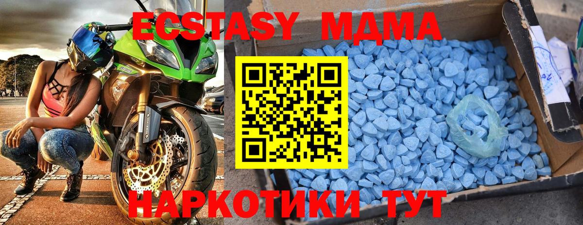 Сокол  MDMA crystal  Вход с VPN  МДМА кристаллы 