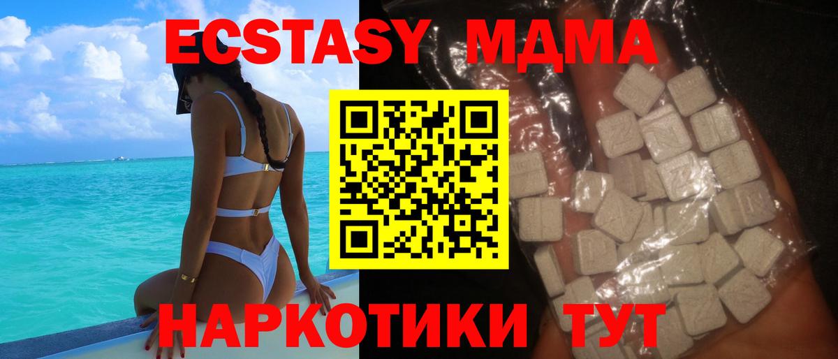 MDMA Molly Сокол