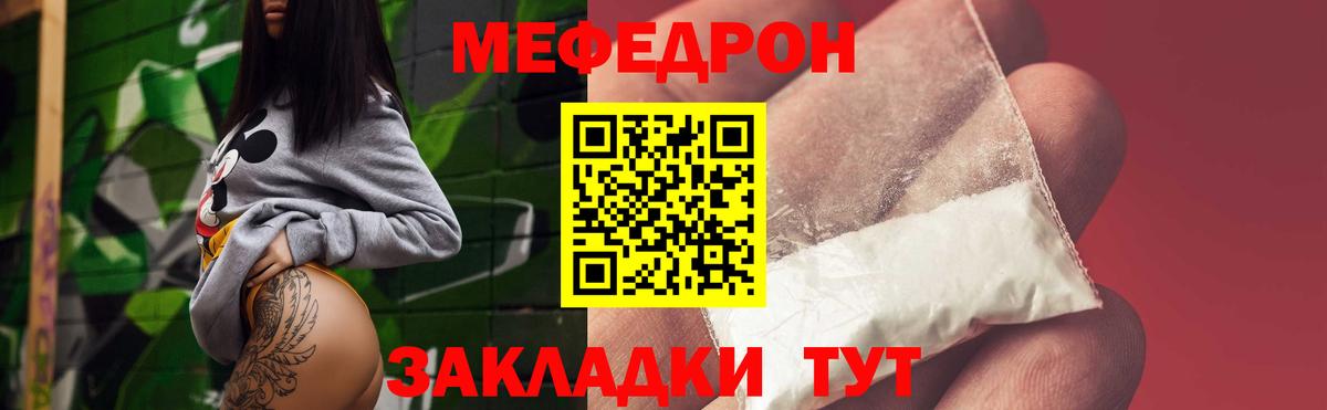 МЕФ VHQ  Вход с VPN  Сокол 