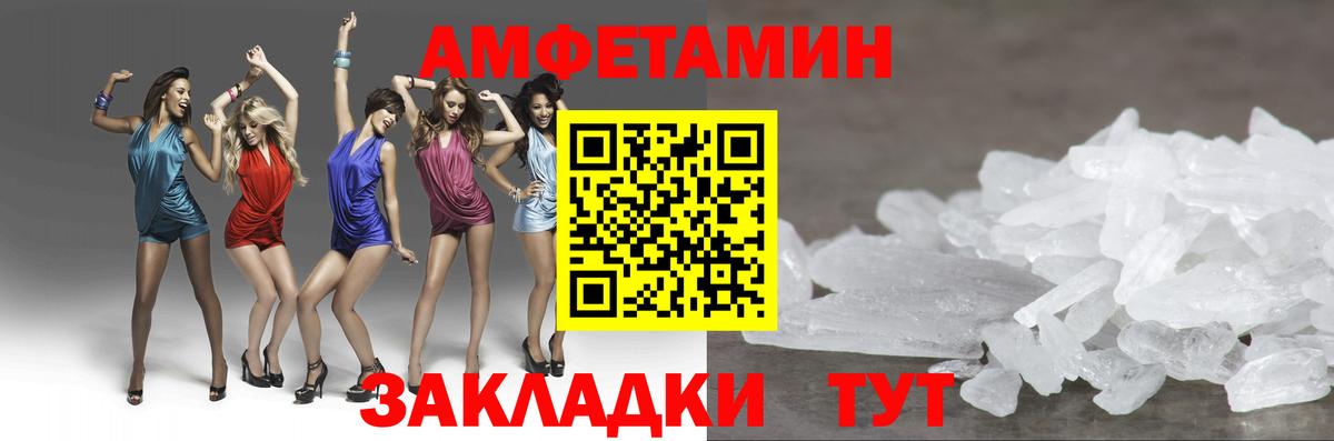 Первитин Декстрометамфетамин 99.9%  Метамфетамин  Первитин Декстрометамфетамин 99.9%  Сокол  Вход с VPN 