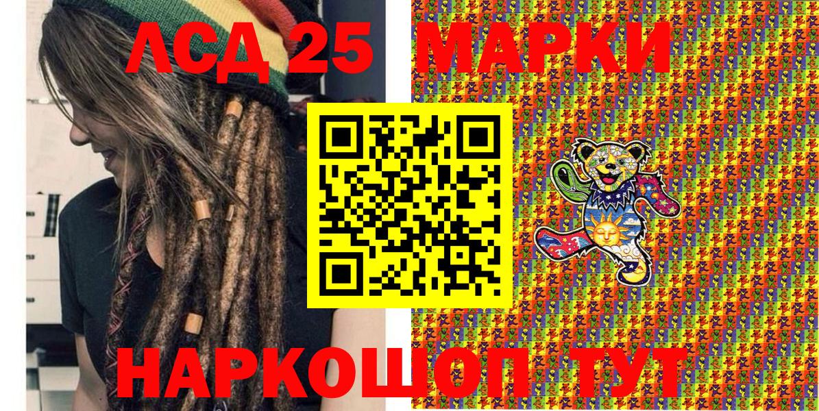 Марки N-bome 1,5мг  Марки N-bome 1,5мг  Вход с VPN  Сокол 
