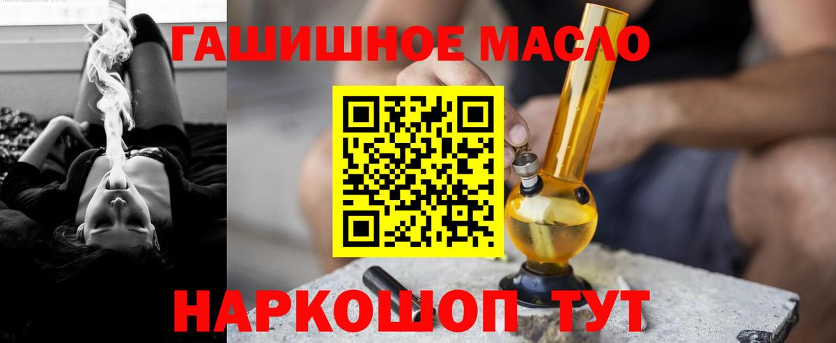 ТГК концентрат Сокол