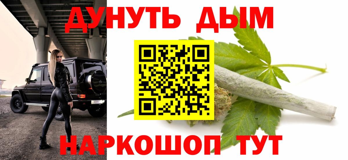МАРИХУАНА план  Шишки марихуана план  Сокол  Вход с VPN  Каннабис AK-47 